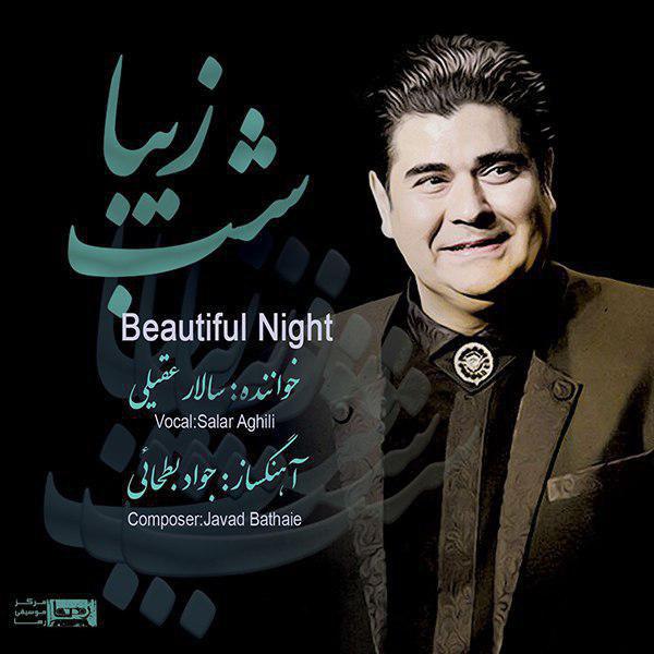 دانلود آهنگ جدید سالار عقیلی به نام شب اختر سکانان (آواز)