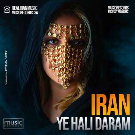 دانلود آهنگ جدید ایران به نام یه حالی دارم